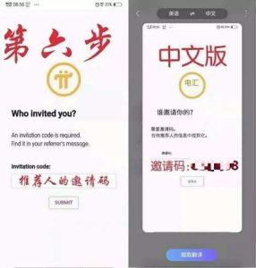 pi network注册教程,验证手机号添加邮箱教程,添加安全圈教程合辑插图5