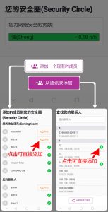 pi network注册教程,验证手机号添加邮箱教程,添加安全圈教程合辑插图18