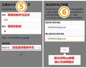 pi network注册教程,验证手机号添加邮箱教程,添加安全圈教程合辑插图16