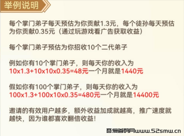 元宇宙修仙首码，零撸微信小程序无需下载，提现秒到微信插图