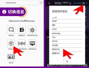 Pi network创建钱包及注意事项插图