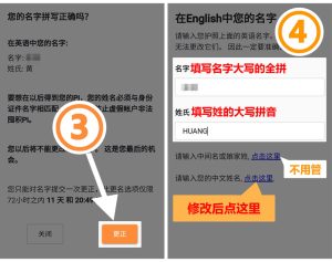 pi network注册教程,验证手机号添加邮箱教程,添加安全圈教程合辑插图15