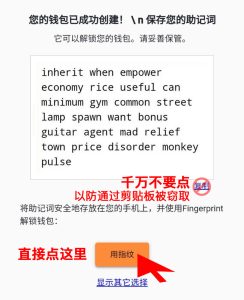 Pi network重置钱包教程插图1