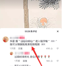 抖音快手古画会唱歌项目，该如何操作，又如何赚钱呢？插图4