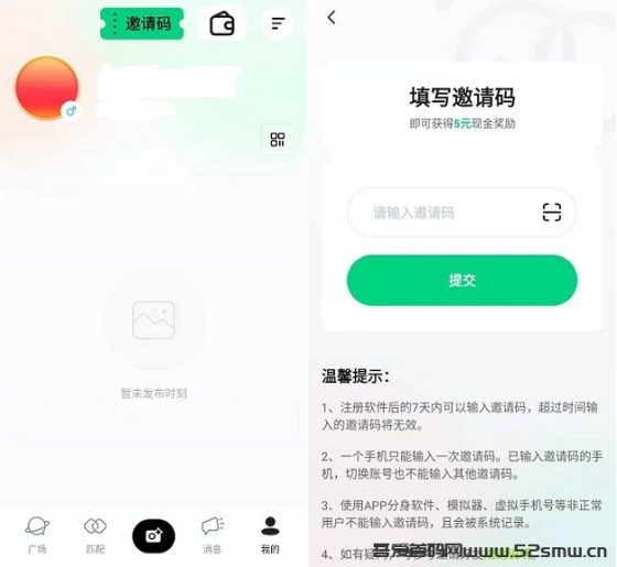 咔咔APP长期羊毛 注册送五元 每天领2元提现秒到插图1