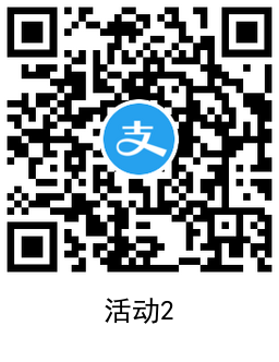 支付宝新活动0.01买两罐红牛,支付宝领2张红牛0.01元线下购买券插图1