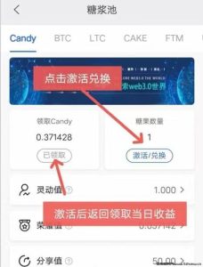 CP钱包内测首码，纯签到，不实名不看广告插图3