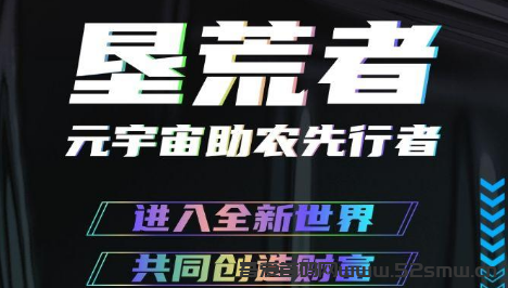 垦荒者 卷轴模式 实铭费1.3～1.8 送月产13任务包 价格每天上涨0.1插图