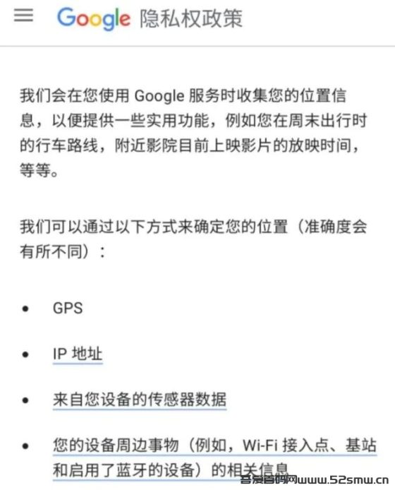 你的 IP 归属地，是咋被挖出来的？插图3