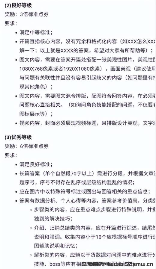 百度游戏奇书计划,无脑复制粘贴,外面卖大几百的项目,纯信息差赚钱插图5