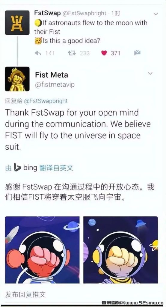 莫大出来了？盘古想借着元宇宙NFT的风口重振旗鼓？！别再被骗了！！插图