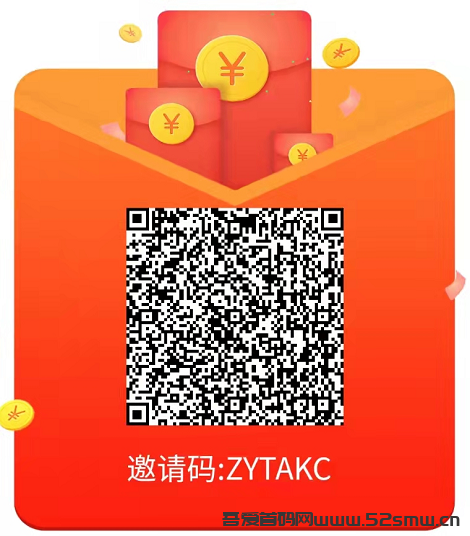 辰光APP首码 任务发布 养鸡永久分红 首页免费发广告插图1