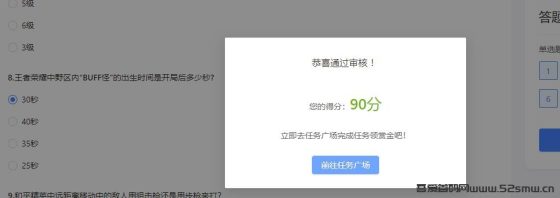 百度游戏奇书计划,无脑复制粘贴,外面卖大几百的项目,纯信息差赚钱插图3