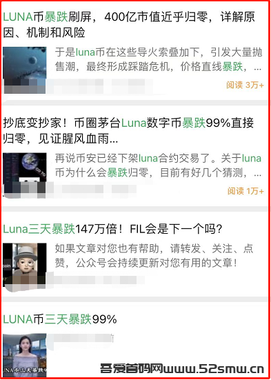 Terra创始人曾预测，95%的币都会死掉，没想到是luna，超级讽刺。插图1