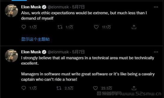 马斯克：对 Twitter 员工要求会非常高插图1