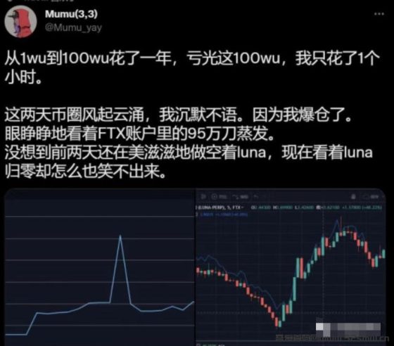 Luna正式宣布死亡，一投资者一夜亏损70亿！！！插图1