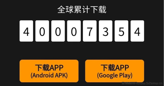 BTCS中本聪下载量突破4000万 国内区块链团队陆续对接入住项目方团队插图