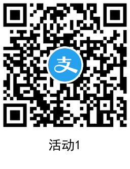 支付宝新活动0.01买两罐红牛,支付宝领2张红牛0.01元线下购买券插图2