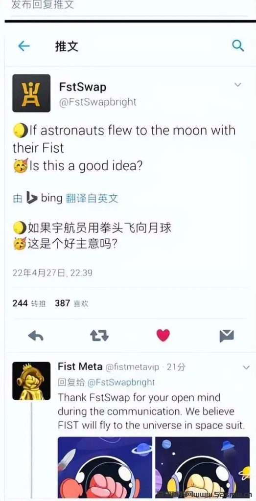 莫大出来了？盘古想借着元宇宙NFT的风口重振旗鼓？！别再被骗了！！插图1