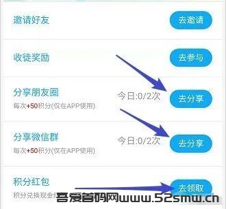 微米君简单投票任务平台 微米君投票挣钱是骗人的吗？插图5