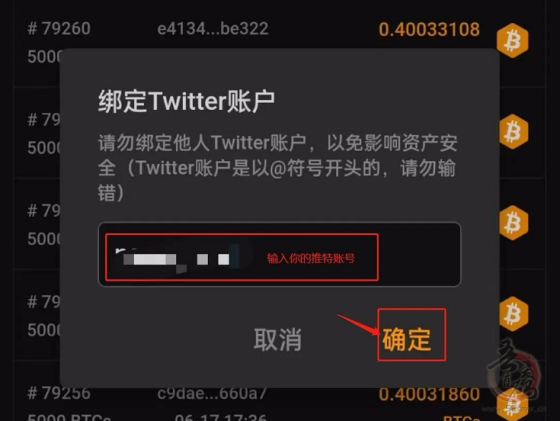 BTCs增加50K算力教程插图3