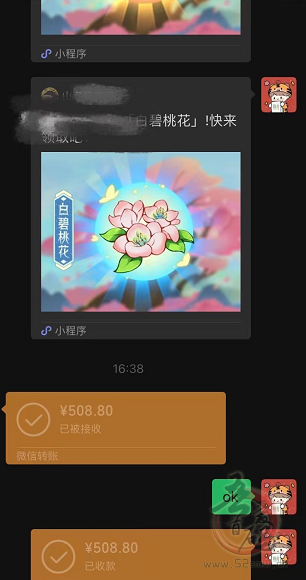 山海经异变小游戏基础玩法 能赚多少钱插图