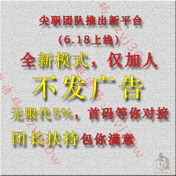 小象微信挂机平台，首码对接，全新不发广告模式更安全插图