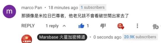 柴犬币创始人RYOSHIKI一年不讲话，一讲话就吓得韭菜抛币插图1