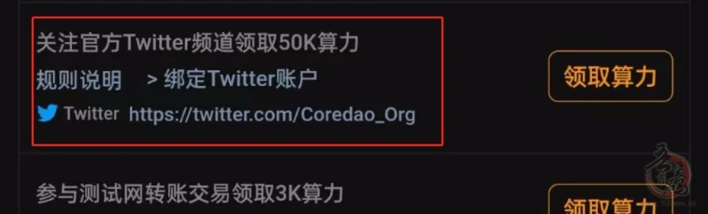 BTCs增加50K算力教程插图1