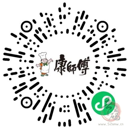 康师傅会员福利日抽奖 微信现金红包康师傅实物等插图1