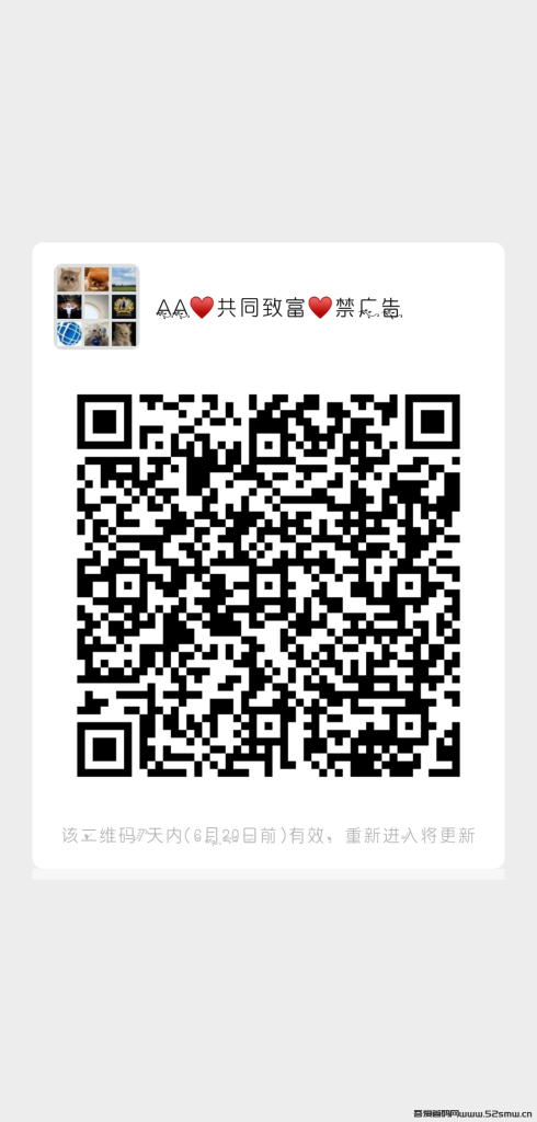 宝贝狗app，看广告得shib插图2