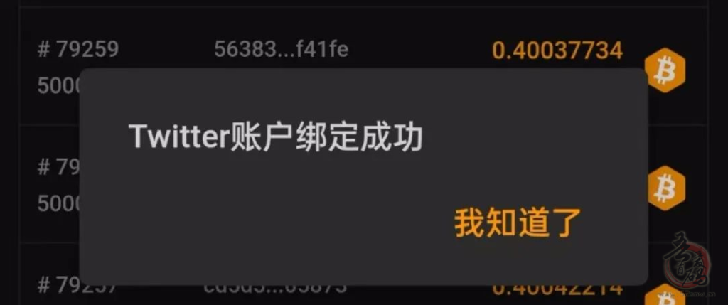 BTCs增加50K算力教程插图4