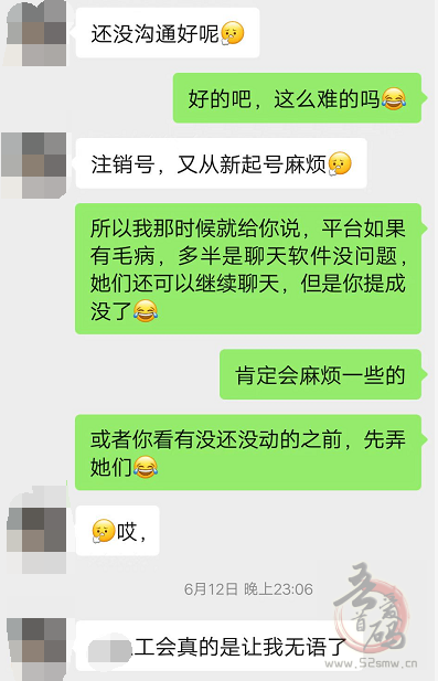 闪恋APP聊天赚钱绑定什么公会更好？揭秘：薪火传媒稳定长久值得操作插图1