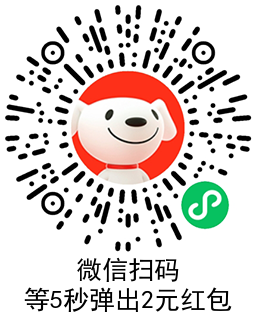 京东极速版APP领取抵扣券+红包 0.01元撸6个鸡蛋包邮插图2