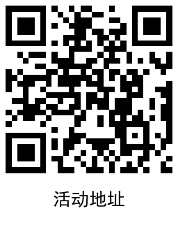 京东撸实物包邮 红包+礼金叠加抵扣后最低0.01元到手插图2