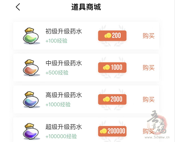 足乐星球金币不能兑换余额后，具体用途有哪些？插图2