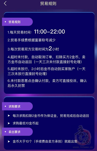 富豪人生：简单零撸项目 玩游戏+悬赏+卷轴模式插图4