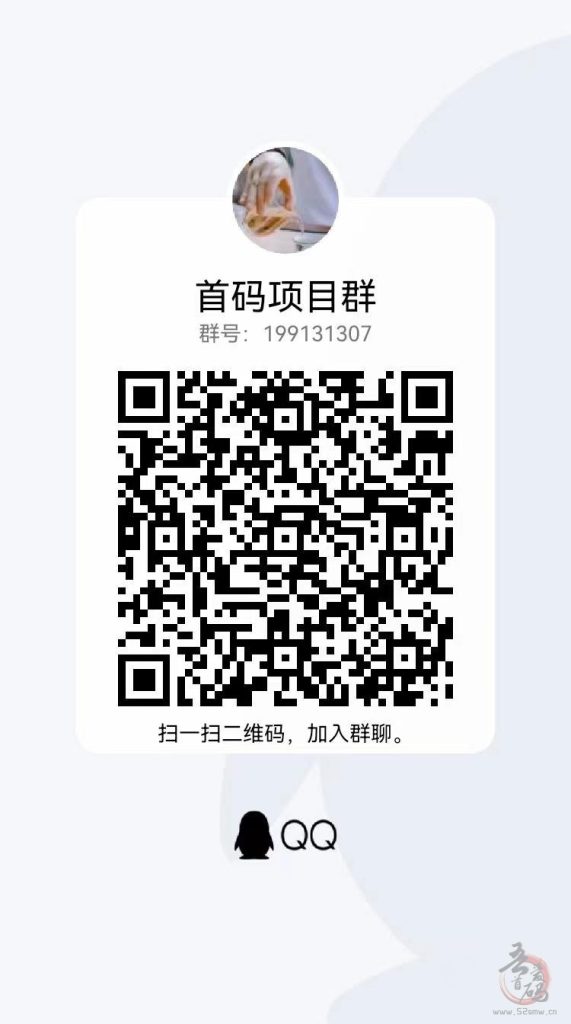 《优艾生态》首码，7月11日正式发布，每日分红+实业支撑插图4