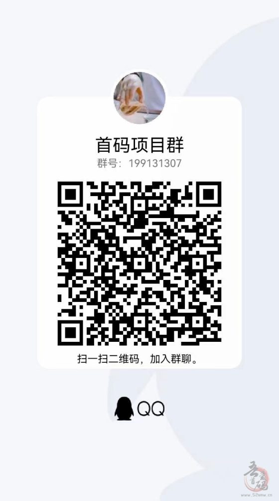 《全民挖金子》首码，每日分红+官方扶持，7月17日正式上线插图2