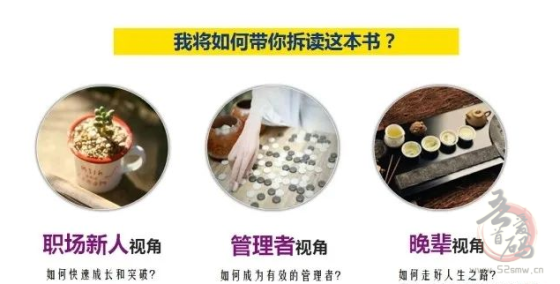 推荐一个入手简单收入又高的项目，拆书稿一篇收入1000+插图3