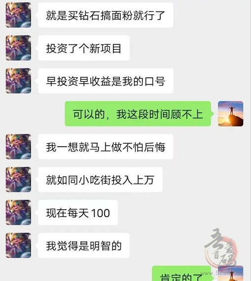 我的小吃街如何推广 现在还能赚到钱吗插图