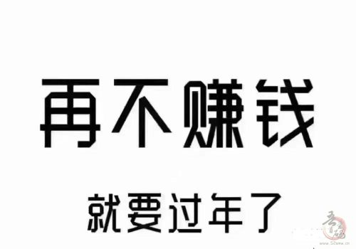 美团拍店赚钱 手机拍店赚外快 外出散步运动顺便拍店插图