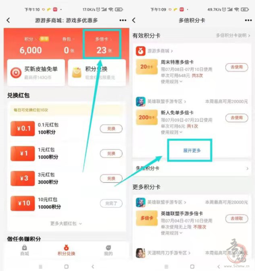 2022最新Q币无损变现方法 1Q币换1元现金插图1