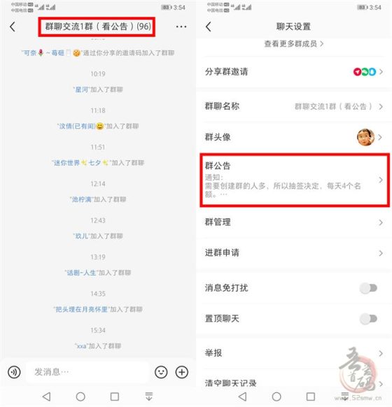 小红书打造爆款笔记实现给微信引流插图1