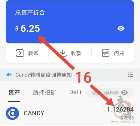 CP钱包CandyPocket 不用实名 不投资 不看广告 手机零撸插图9