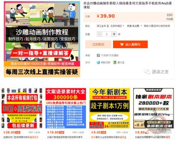 中视频沙雕动画赚钱项目 简单易学 非常适合新手小白操作插图2