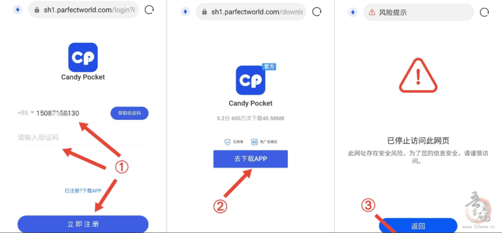 CP钱包CandyPocket 不用实名 不投资 不看广告 手机零撸插图2