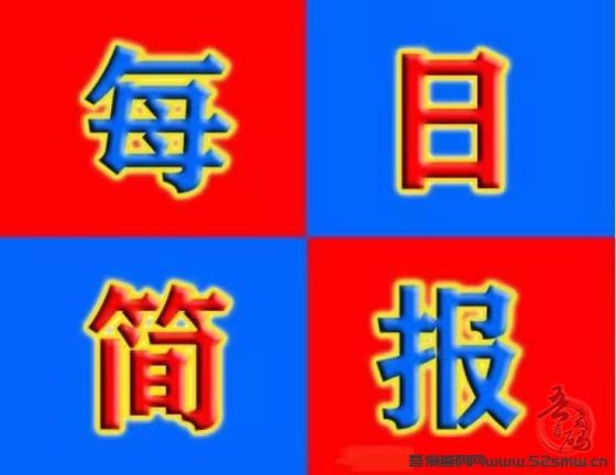 2022.8.19每日项目资讯：全民生态,存储联盟,每日乡村,未来之星,叮咚嗨选,享祥社群插图