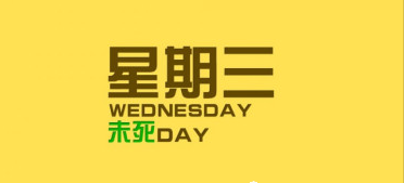 2022.8.31每日项目资讯：正元传媒,火星农夫,虎生生,CP钱包,点亮,七彩人生,山海优选,黑暗光年插图