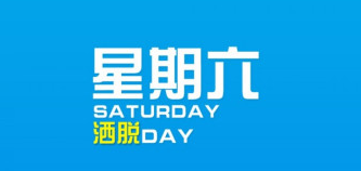 2022.10.22每日项目资讯：乐赞生态,诺宗有醴,品牌联盟,ALO阿波罗,转转商城,火星农夫,E游插图